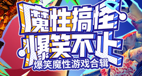 我要看b星辰版