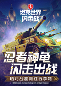 曾沛慈踢馆歌手